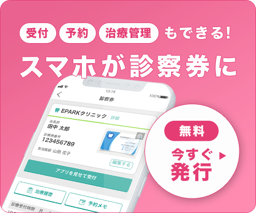 オンライン