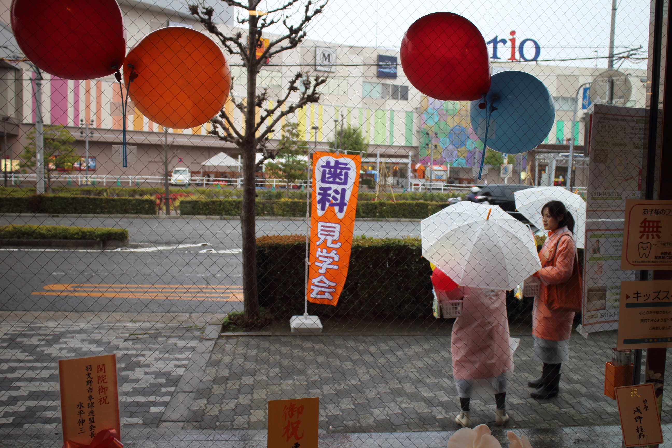 アリオ八尾の目の前