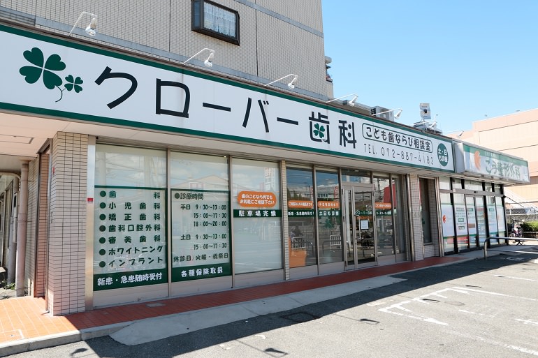 アクセス