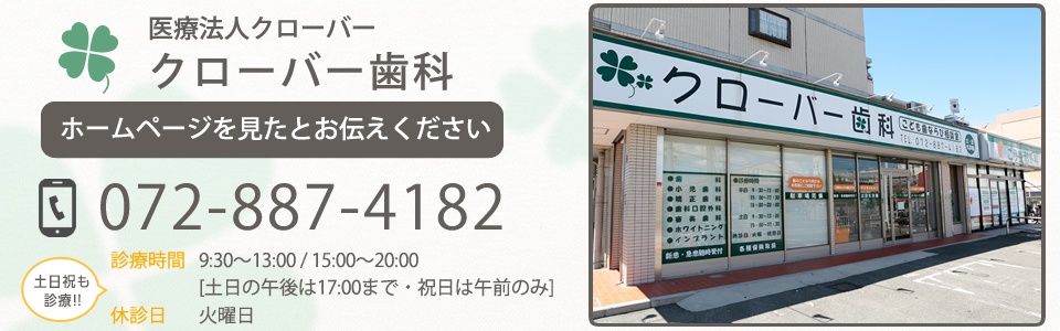 問い合わせ