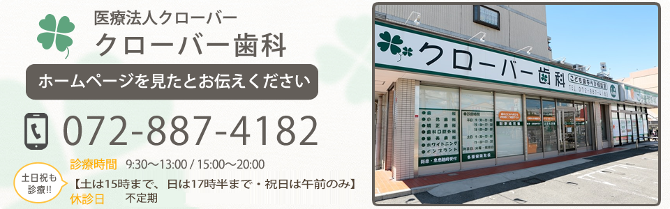 問い合わせ